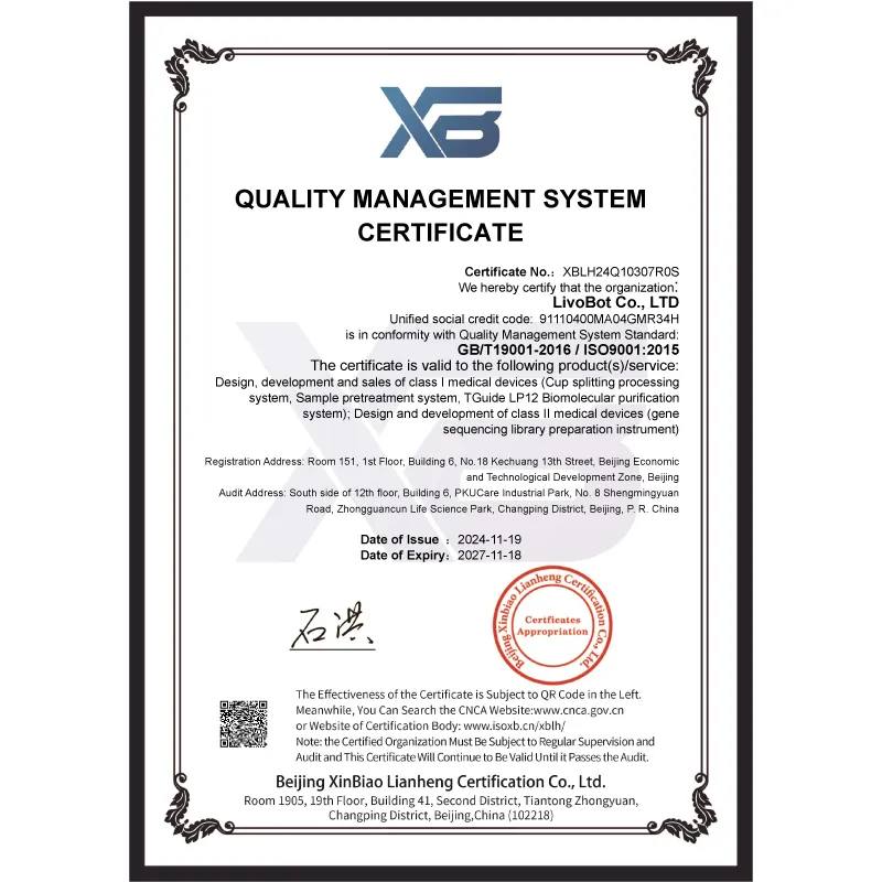 Quality Management System Certificate