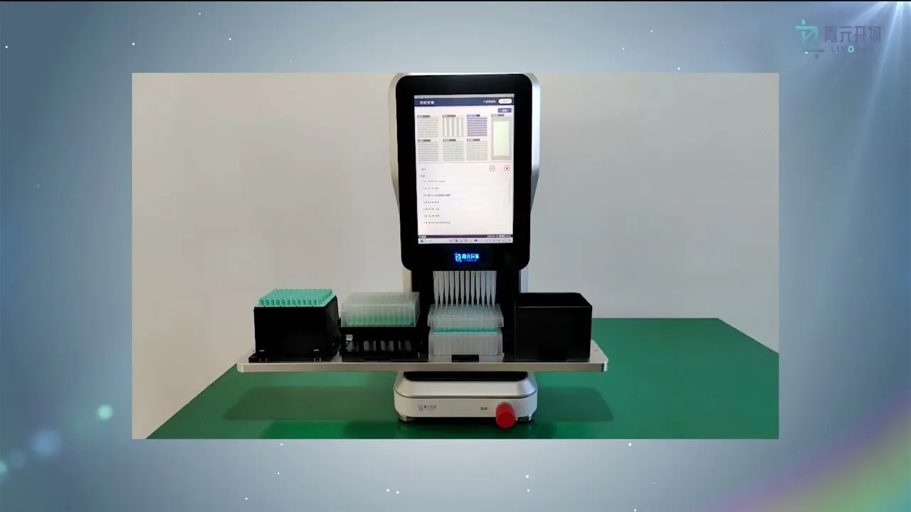 EoSBot P96 Operation Video