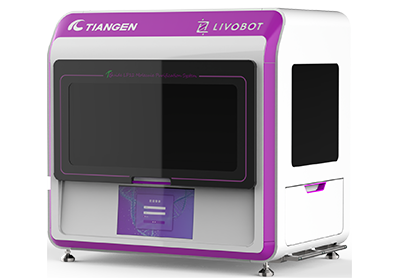 High Throughput Screening Solution
